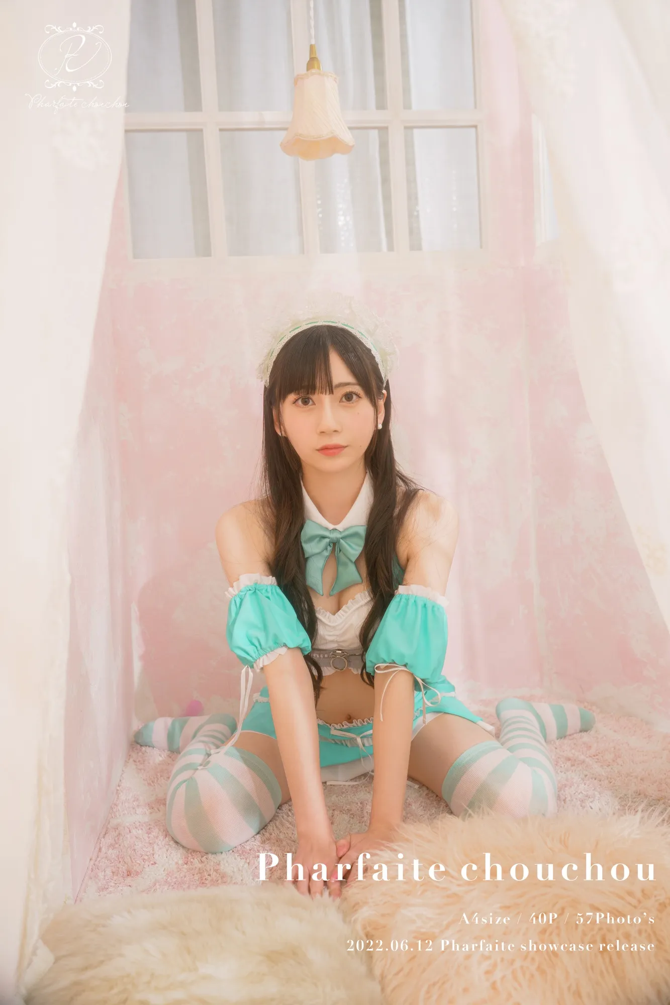 七沢みあ写真集『Pharfaite chouchou』 - サムネイル 5