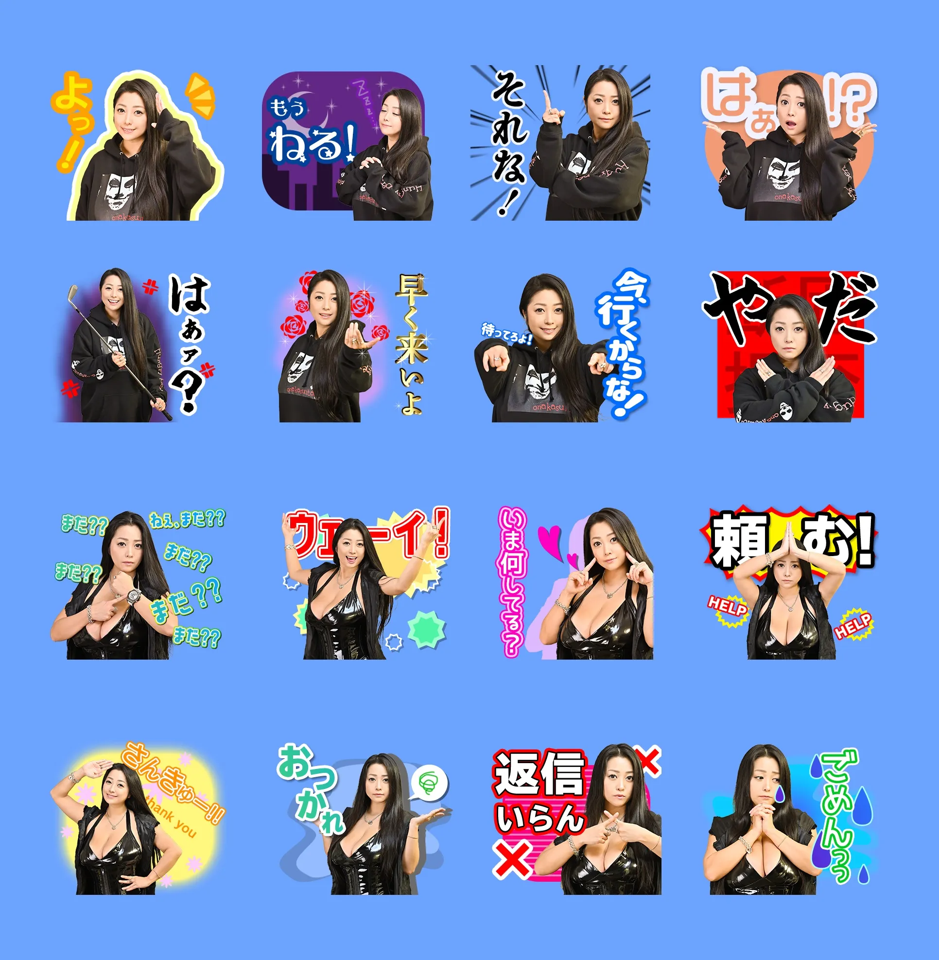 小向美奈子スタンプ第１弾 - サムネイル 2
