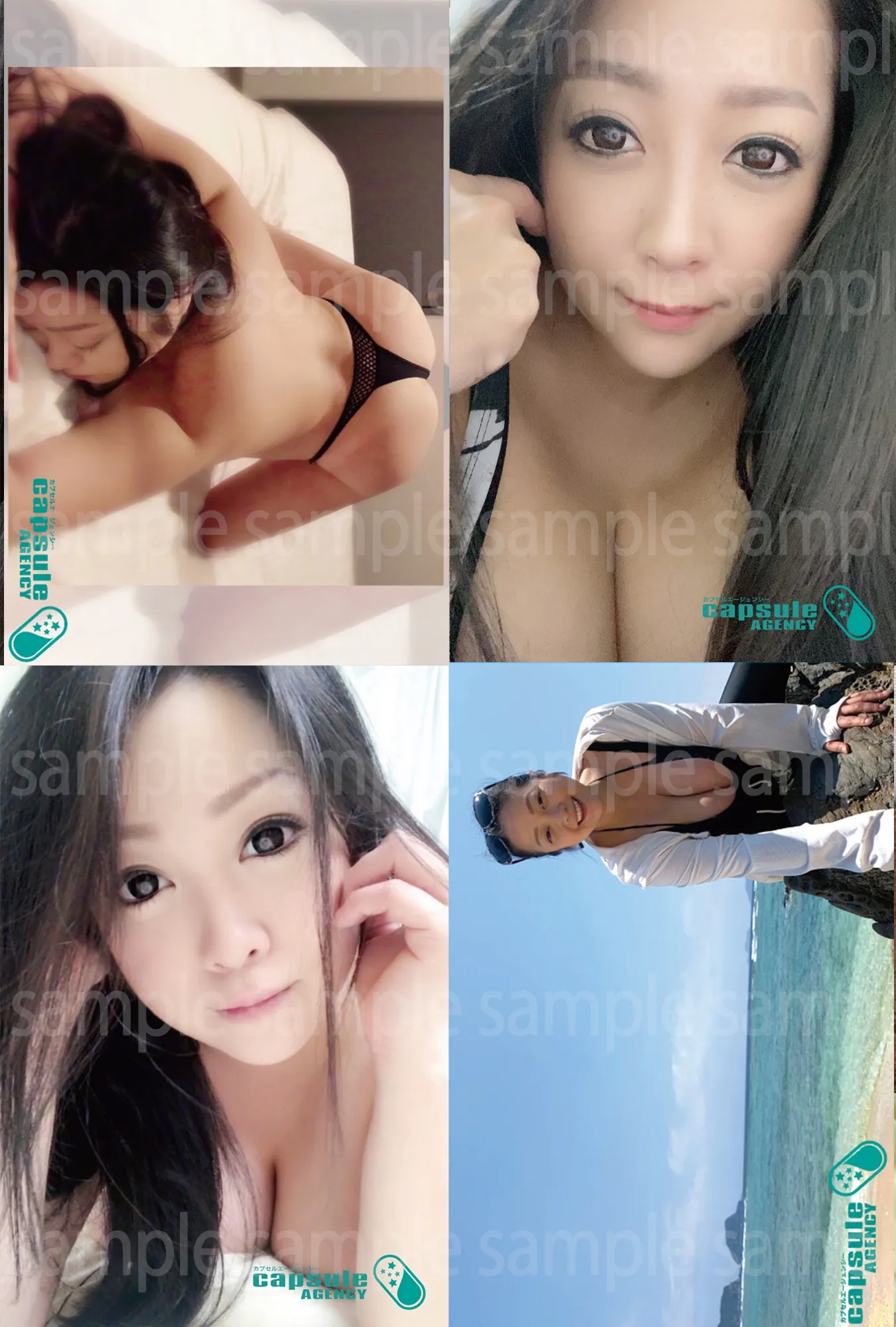 【小向美奈子】 ポストカード５枚【CAショップ限定】 - サムネイル 2