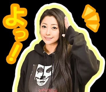 小向美奈子スタンプ第１弾
