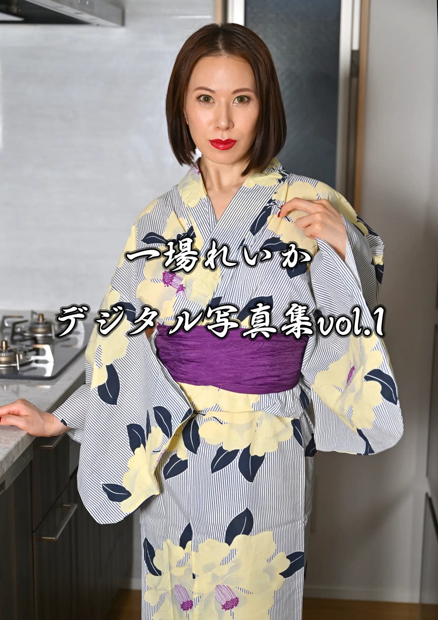 一場れいかデジタル写真集vol.1 - サムネイル 2