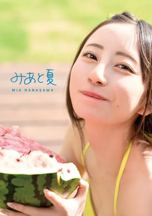 七沢みあ写真集『みあと夏』 - サムネイル 2