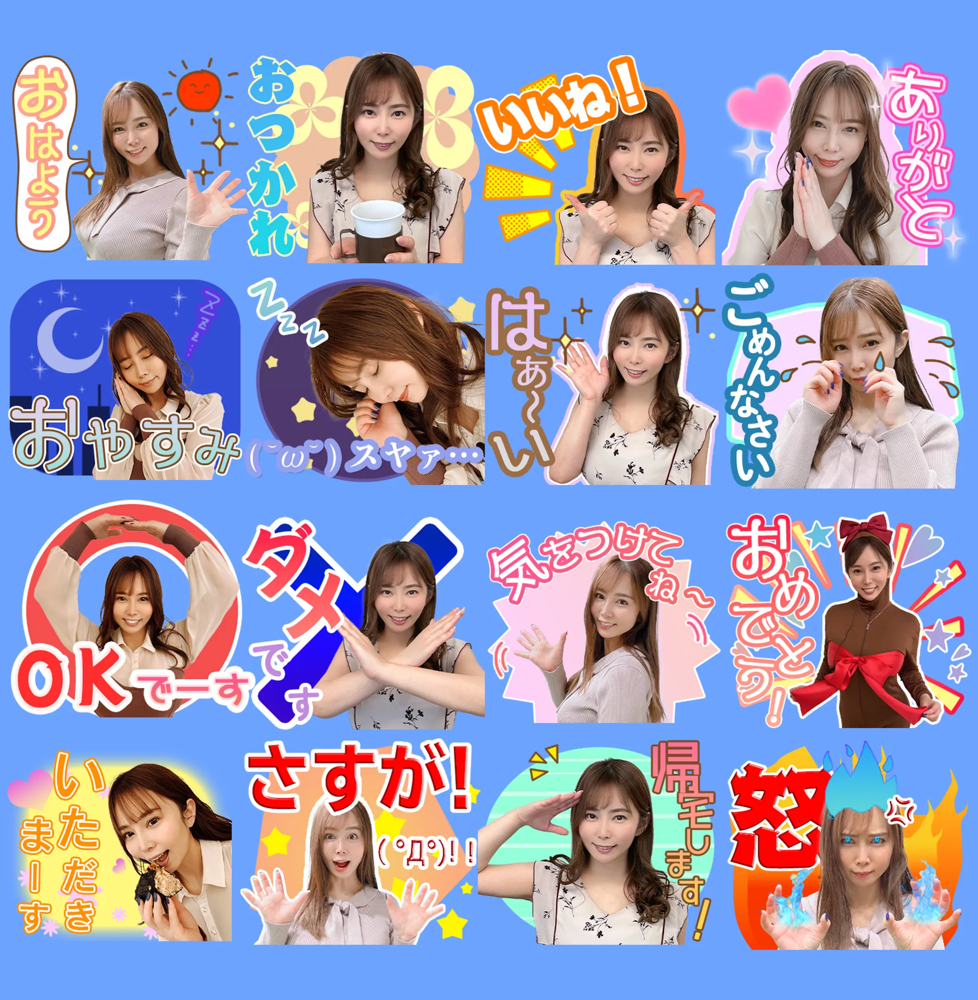 月島さくらLINEスタンプ - サムネイル 2