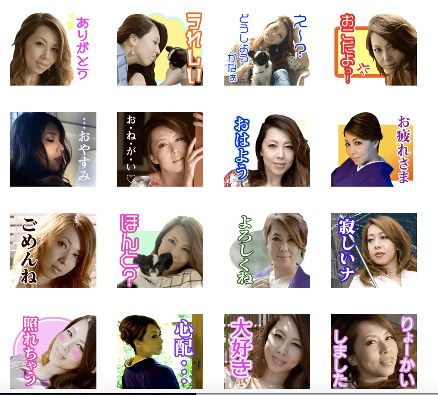 風間ゆみLINEスタンプ - サムネイル 2