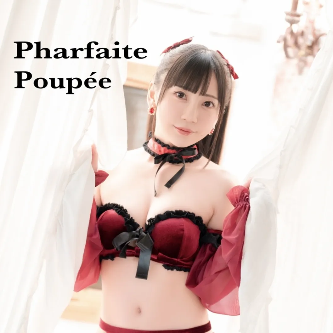 七沢みあ写真集『Pharfaite Poupée』 - 画像 1